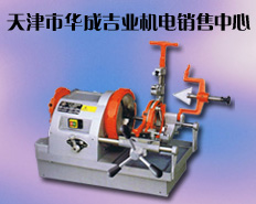 杭州寧達套絲機|得田切割機|洛奇臺鉆|洛奇電焊機|試壓泵|砂輪機|拋光機|園林機械|通風設備-天津市華成吉業(yè)機電設備銷售中心