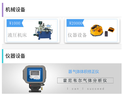 &ldquo;河南起重機(jī)械商城&rdquo;面向全國(guó)火熱招商啦!