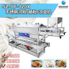  武漢豐創(chuàng)食品機械設(shè)備廠 主營 銷售各類河粉機 涼皮