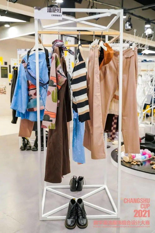 決賽揭曉 2021 常熟杯 數(shù)字潮流服飾組合設(shè)計大賽決賽 獲獎名單 效果圖 成衣