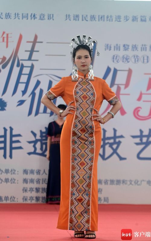 原創組圖 民族服飾走秀驚艷亮相保亭 錦繡非遺 技藝大賽